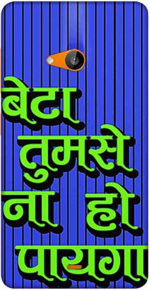 flipkart