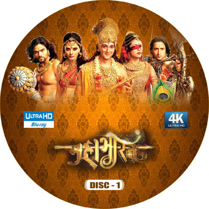 mahabharat star plus online with subtitles mahabharat star plus online with subtitles