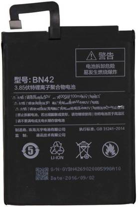 Worcester Mobile Battery For Xiaomi Redmi 4 Price In India Buy Worcester Mobile Battery For Xiaomi Redmi 4 Online At Flipkart Com