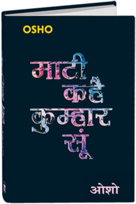who is osho in hindi who is osho in hindi