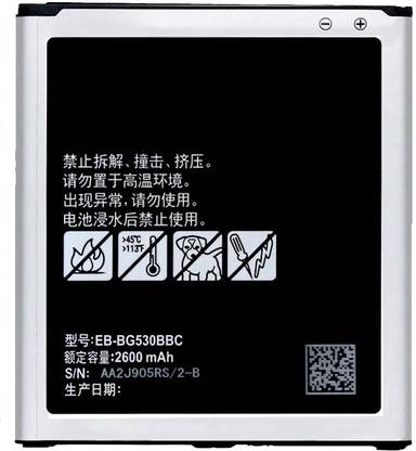 Brand New Mobile Battery For Samsung Galaxy J2 16 Price In India Buy Brand New Mobile Battery For Samsung Galaxy J2 16 Online At Flipkart Com