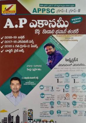 Ysjetckufi4itm Praglyady 20 tys.3 godini tamu. https www flipkart com a p economy telugu p itmfb4annaq2u4eb