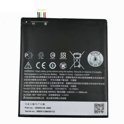 compatible mobile battery for htc desire 828