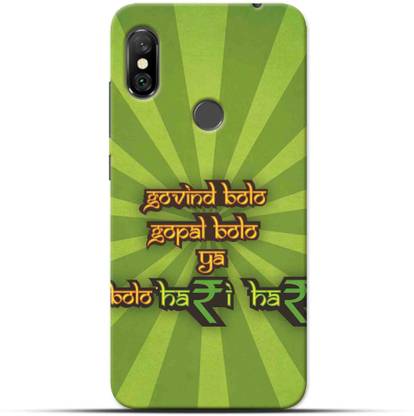 Saavre Back Cover for Govind Bolo Gopal Bolo for REDMI NOTE 6 PRO