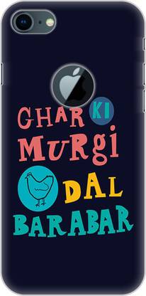 ghar ki murgi daal barabar