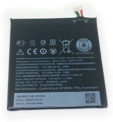 mm elite mobile battery for htc one x9 desire 10 pro b2ps5100