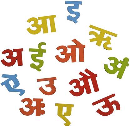 Sheny Magnetic Alphabet Hindi Varnmala For Pre Classs Kids Price In India Buy Sheny Magnetic Alphabet Hindi Varnmala For Pre Classs Kids Online At Flipkart Com