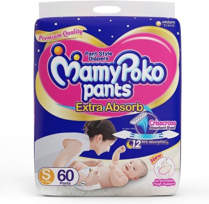 Mamy Poko Pants (SMALL)