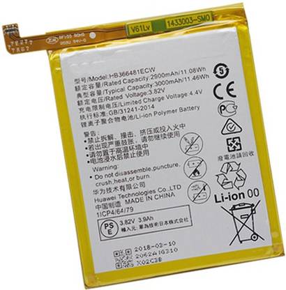 honor 8 battery