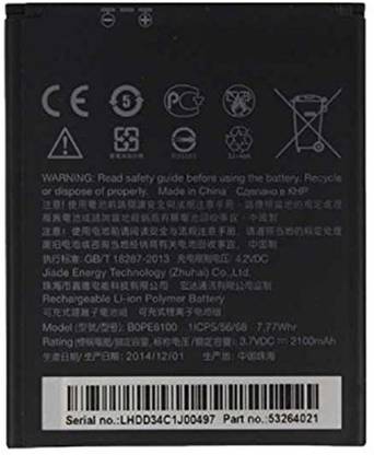 new mobile battery for htc desire 620