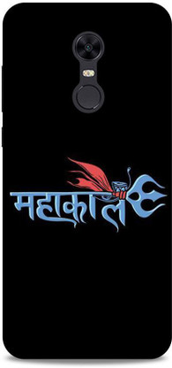 Redmi Back Cover Printed Flipkart 2025