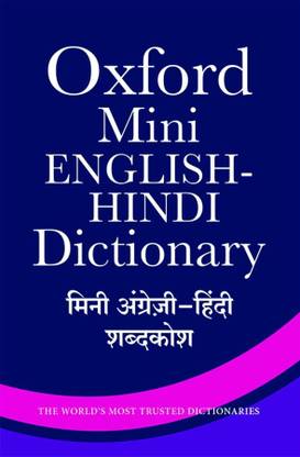 Mini English Hindi Dictionary The World S Most Trusted Dictionaries Buy Mini English Hindi Dictionary The World S Most Trusted Dictionaries By Unknown At Low Price In India Flipkart Com Mini English Hindi Dictionary The World S Most Trusted Dictionaries Buy Mini English Hindi Dictionary The World S Most Trusted Dictionaries By Unknown At Low Price In India Flipkart Com
