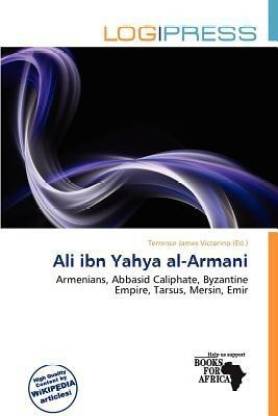 Ali Ibn Yahya Al-Armani: Buy Ali Ibn Yahya Al-Armani by unknown at Low  Price in India 
