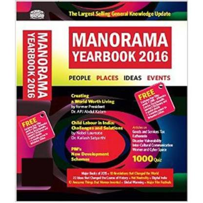Manorama Yearbook 2016