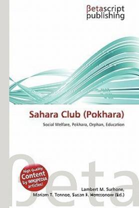 Sahara Club (Pokhara)