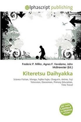 Kiteretsu Daihyakka: Buy Kiteretsu Daihyakka by unknown at Low Price in  India 