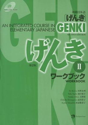 minna no nihongo vs genki minna no nihongo vs genki