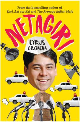 Netagiri