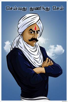 Bharathiyar Images