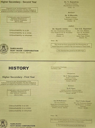 tamil nadu textbooks online tamil nadu textbooks online