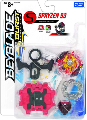 Takara Tommy 7248900 - 7248900 . shop 