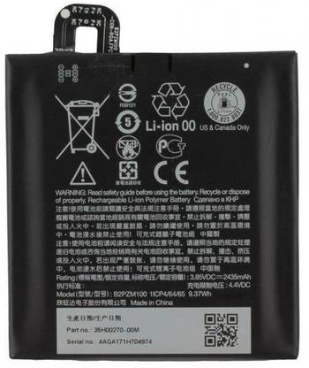 safa mobile battery for htc u play 2435mah