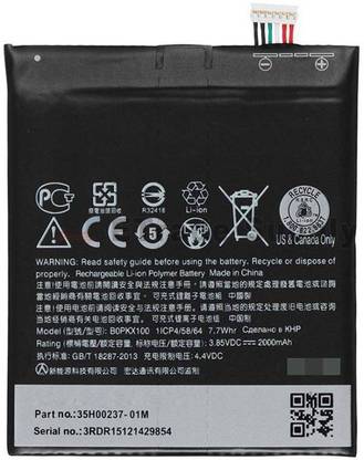 original battery for desire 626 626 g