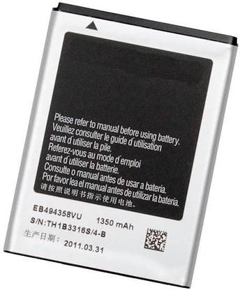 https www flipkart com mobile battery samsung galaxy ace s5830 eb494358vu p itmf43c83tdh5hhb