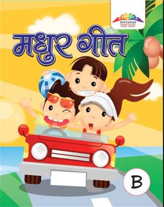 LKG Hindi Rhymes Book Madhur Geet: Buy LKG Hindi Rhymes Book Madhur Geet by DBC at Low Price in India LKG Hindi Rhymes Book Madhur Geet: Buy LKG Hindi Rhymes Book Madhur Geet by DBC at Low Price in India