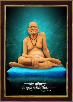 Saf Shri Swami Samarth Ji Sparkle Coated Digital Reprint 13 25 Inch X 9 25 Inch Painting Price In India Buy Saf Shri Swami Samarth Ji Sparkle Coated Digital Reprint 13 25 Inch X