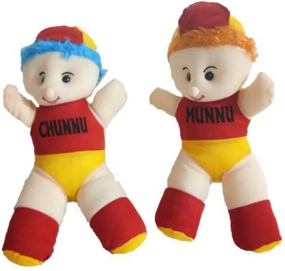 KANCHAN TOYS Chunnu Munnu Cute Soft Toys For Kids Pack of 2 - 35 cm - Chunnu  Munnu Cute Soft Toys For Kids Pack of 2 . Buy Chunnu Munnu toys in