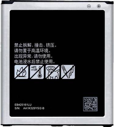 grand cell mobile battery for samsung