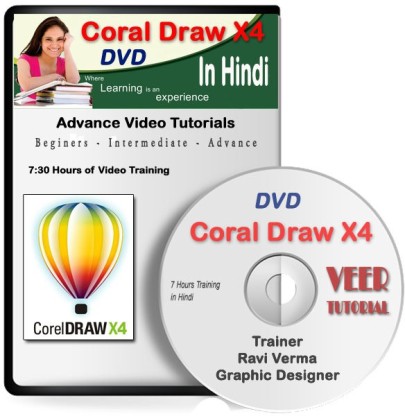 coreldraw x7 training videos
