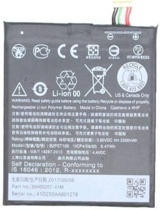 resolly mobile battery for htc desire 628