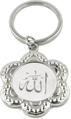 faynci Islam Muslim ALLAH arabic 