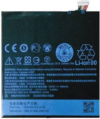 rjr mobile battery for htc desire 10 pro bopf6100 2600 mah