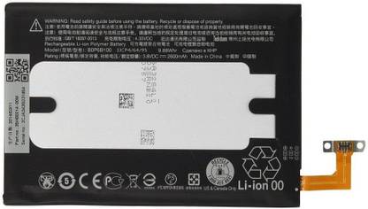 gifories mobile battery for htc one m8