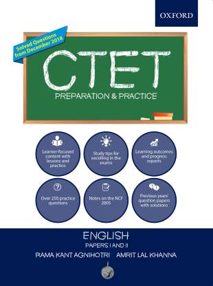 CTET Preparation and Practice  - English Papers I and II First Edition