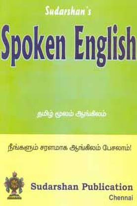 Spoken English Tamil Moolam Aangilam Neengalum Saralamaga Aangilam Pesalaam Buy Spoken English Tamil Moolam Aangilam Neengalum Saralamaga Aangilam Pesalaam By R Govindachari At Low Price In India Flipkart Com