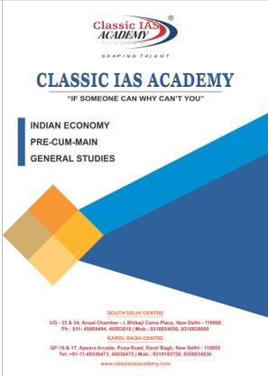 Indian Economy General Studies Book For Upsc Ias Prelims Cum Mains Exam Study Material Buy Indian Economy General Studies Book For Upsc Ias Prelims Cum Mains Exam Study Material By Classic Ias Academy At