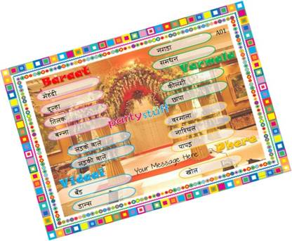 partystuff wedding theme tambola housie tickets wedding terms 5 24 cards strategy war games board game wedding theme tambola housie tickets wedding terms 5 24 cards buy