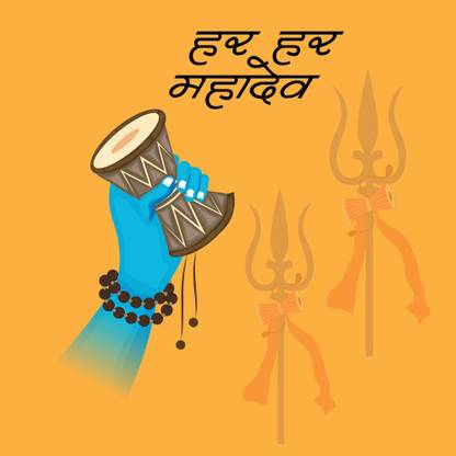 Har Har Mahadev 5 Poster God Poster For Room Religious Poster Poster For Any Room Hd Poster For Home Office Gym Decor 300 Gsm Thick Paper Print Paper Print Religious Posters In India Buy Art Film