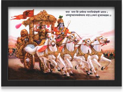 Vidhi Arts Mahabharat Shri Krishna And Arjuna Wall Poster With Frame Va1062 Paper Print Religious Posters In India Buy Art Film Design Movie Music Nature And Educational Paintings Wallpapers At 1024x768 lord krishna and arjuna lord krishna and arjuna. vidhi arts mahabharat shri krishna and