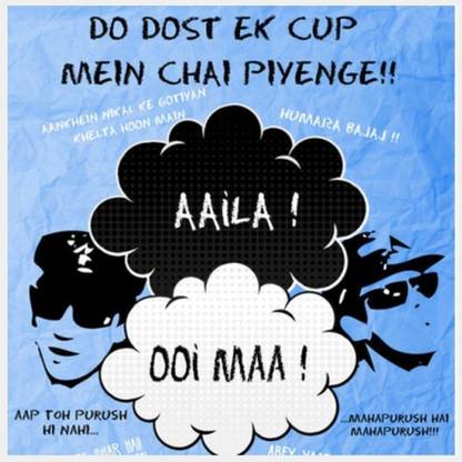 Wall Poster Andaz Apna Apna Dialogues Square Prints Artist Deepa POSTER LARGE Print on 36x24 INCHES Fine Art Print - Art & Paintings posters in India - Buy art, film, design, movie, Wall Poster Andaz Apna Apna Dialogues Square Prints Artist Deepa POSTER LARGE Print on 36x24 INCHES Fine Art Print - Art & Paintings posters in India - Buy art, film, design, movie,