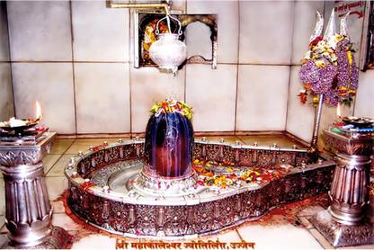 Poster N Frame Ujjain S Shri Mahakaleshwar Temple Shankar Paper Print Religious Educational Art Paintings Children Posters In India Buy Art Film Design Movie Music Nature And Educational Paintings Wallpapers At