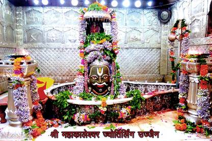 Poster N Frame Ujjain S Shri Mahakaleshwar Temple Shankar Paper Print Religious Educational Art Paintings Children Posters In India Buy Art Film Design Movie Music Nature And Educational Paintings Wallpapers At
