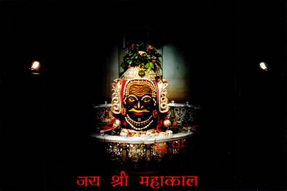 Poster N Frame Ujjain S Shri Mahakaleshwar Temple Shankar Paper Print Religious Educational Art Paintings Children Posters In India Buy Art Film Design Movie Music Nature And Educational Paintings Wallpapers At poster n frame ujjain s shri mahakaleshwar temple shankar paper print