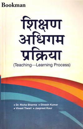 List of typographical symbols and punctuation marks visual data 3