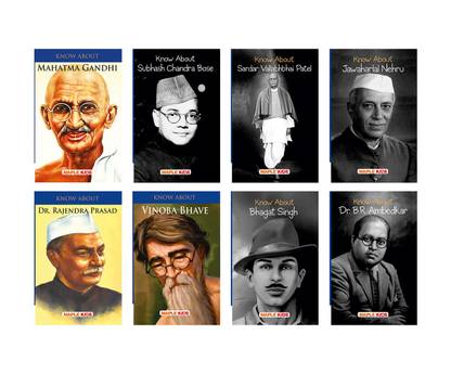 Freedom Fighters Set Of 8 Books Buy Freedom Fighters Set Of 8 Books By Maple Press At Low Price In India Flipkart Com It took till 2011 to include rani avanti bai's name and exploits in indian history books. freedom fighters set of 8 books buy freedom fighters set of 8 books by maple press at low price in india flipkart com