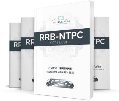 Rrb Ntpc Toppers Handwritten Notes A A A All Subjects Hindi Buy Rrb Ntpc Toppers Handwritten Notes A A A All Subjects Hindi By Toppersnotes At Low Price In India Flipkart Com